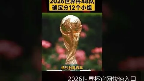 曼联队以2-1战胜皇家马德里队，夺得欧冠冠军